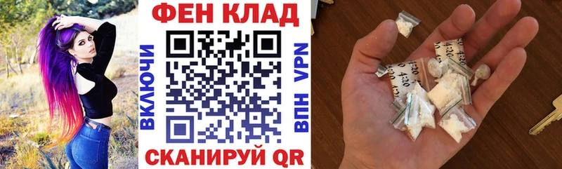 АМФ 97%  закладки  Бузулук 