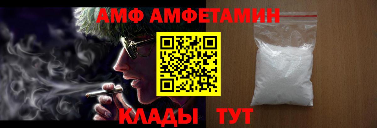 Бузулук  Амфетамин VHQ  АМФЕТАМИН  Вход с VPN 