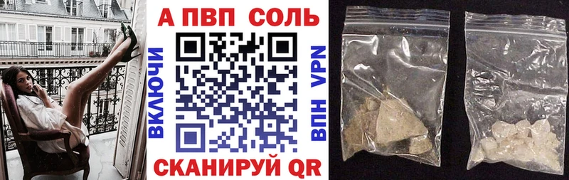 Alpha PVP Crystall Бузулук