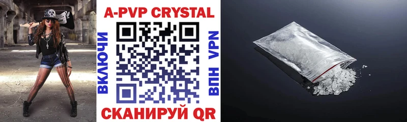 это формула  магазин продажи наркотиков  ссылка на мегу как войти  Бузулук  A-PVP СК КРИС 