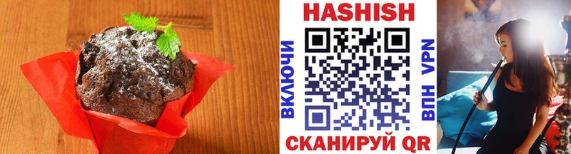 Печенье с ТГК конопля  shop телеграм  Бузулук  omg ТОР 
