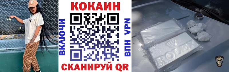 Кокаин 98%  купить наркоту  Бузулук 