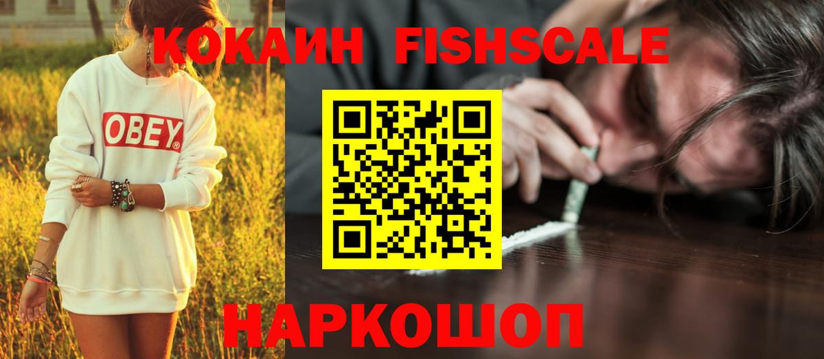 Кокаин Перу Бузулук