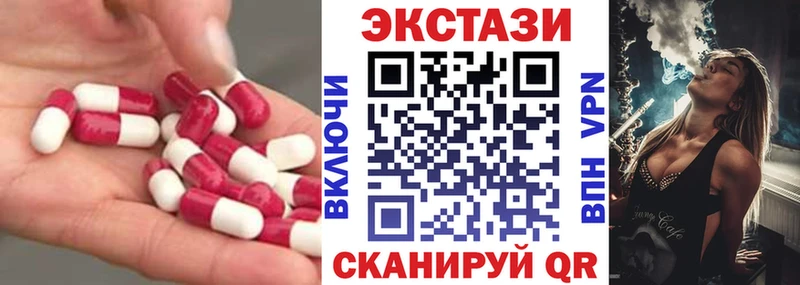 ЭКСТАЗИ mix Бузулук
