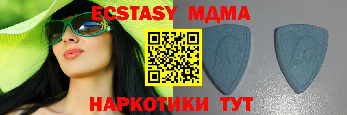 Ecstasy VHQ  ЭКСТАЗИ таблы  где купить наркотик  Бузулук  Вход с VPN 