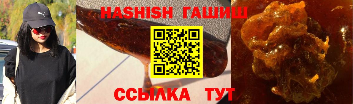 Бузулук  где найти наркотики  ГАШИШ 40% ТГК  Вход с VPN  ГАШ VHQ 