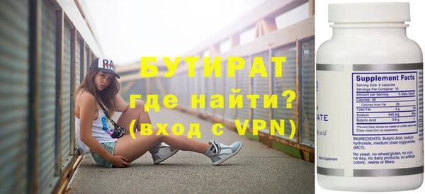2c-b Тында