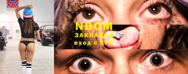 мефедрон Тутаев