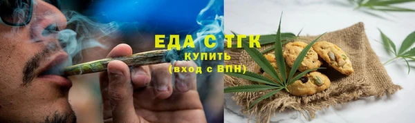 мефедрон Тутаев