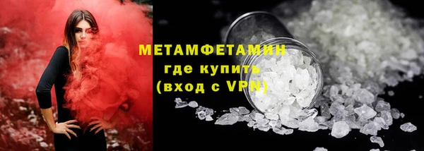 мефедрон Тутаев