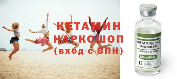 мефедрон Тутаев