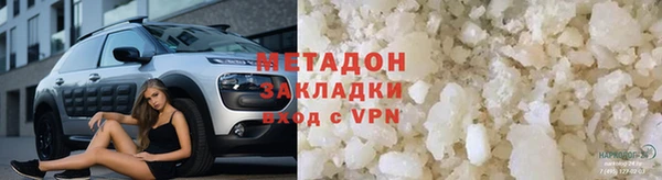 мефедрон Тутаев