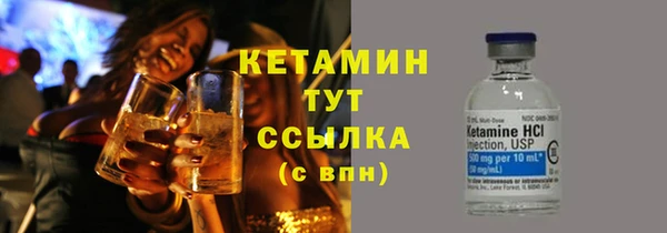 2c-b Тында