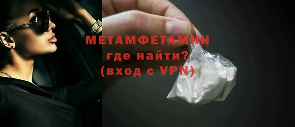 мефедрон Тутаев
