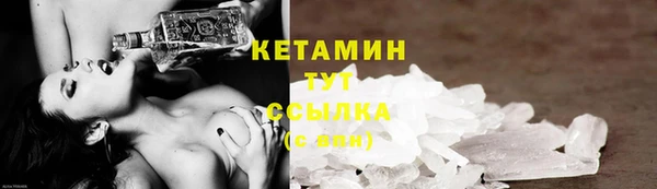 2c-b Тында