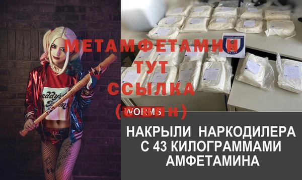 2c-b Тында