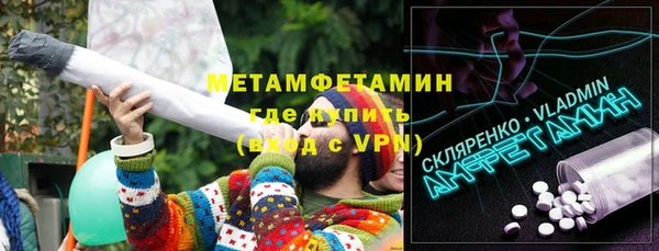 мефедрон Тутаев