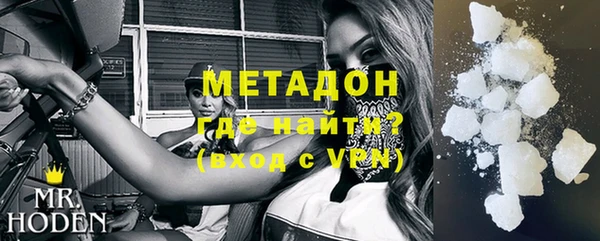мефедрон Тутаев