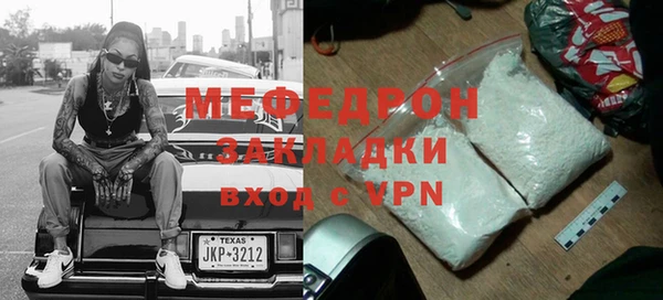 мефедрон Тутаев