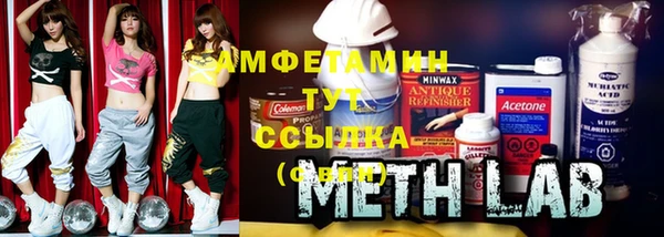 мефедрон Тутаев