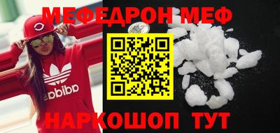 меф VHQ Ликино-Дулёво