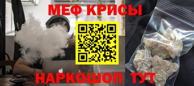 герыч Будённовск