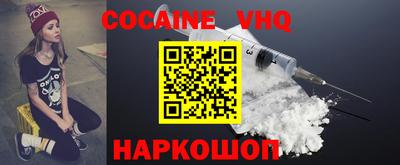 героин Лесосибирск