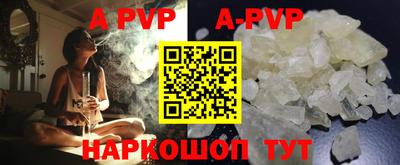 героин Лесосибирск