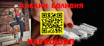 героин Лесосибирск