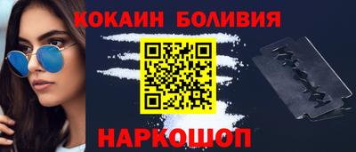 героин Лесосибирск
