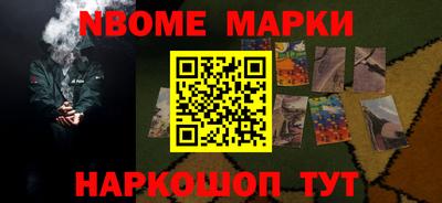 jwh Ливны