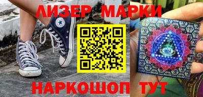 кокаин перу Беслан