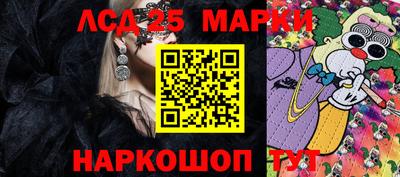 jwh Ливны