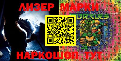 стаф Балаково