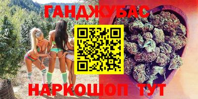 jwh Ливны
