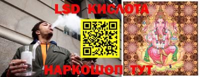 ГАЛЛЮЦИНОГЕННЫЕ ГРИБЫ Бугуруслан