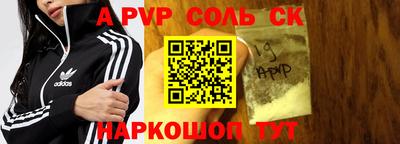 меф VHQ Ликино-Дулёво