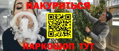героин Лесосибирск