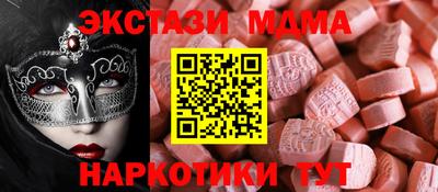 меф VHQ Ликино-Дулёво