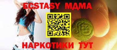 меф VHQ Ликино-Дулёво