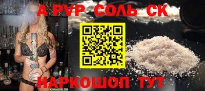 меф VHQ Ликино-Дулёво