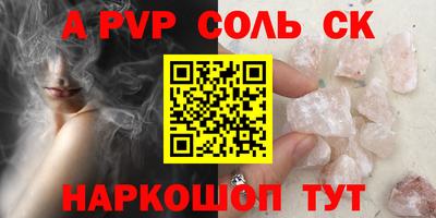 меф VHQ Ликино-Дулёво