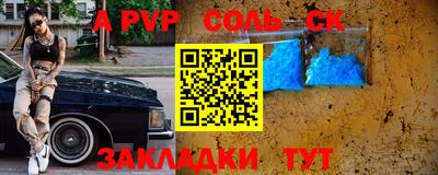 меф VHQ Ликино-Дулёво