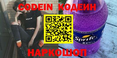 героин Лесосибирск