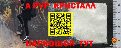 меф VHQ Ликино-Дулёво