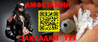 меф VHQ Ликино-Дулёво