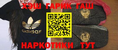 героин Лесосибирск