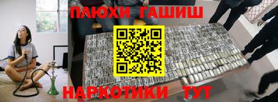 меф VHQ Ликино-Дулёво