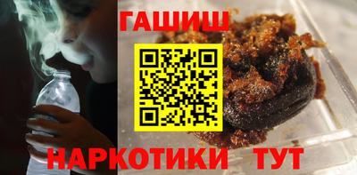 героин Лесосибирск