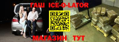 COCAINE Балахна